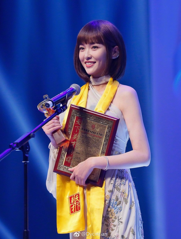 上海美女明星唐嫣获“中国百强电视剧最佳女主
