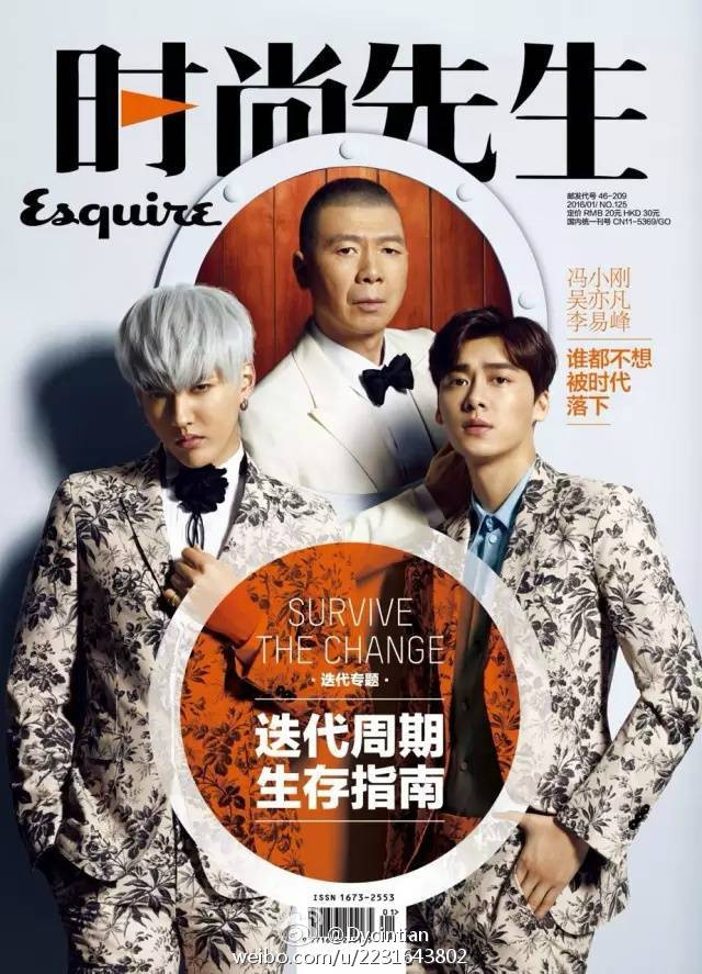 时尚男神吴亦凡登上《ELLEMEN睿士》12月刊封面