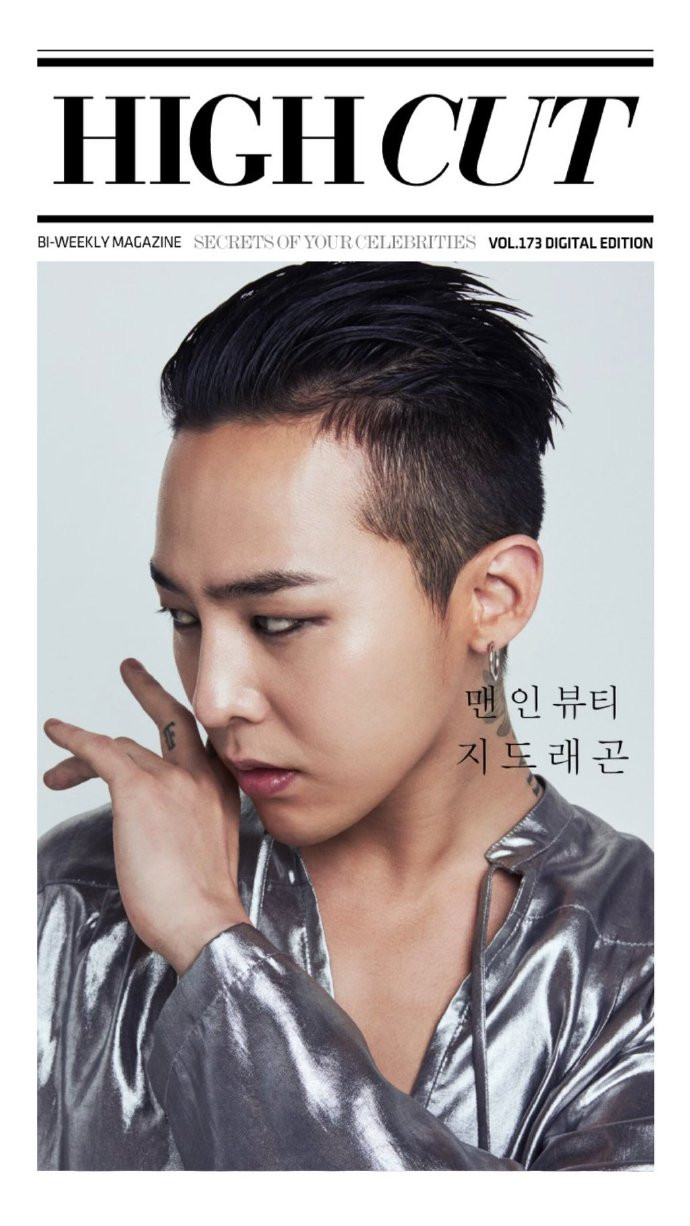 韩国男神权志龙G-Dragon《HIGH CUT》高清宣传图片