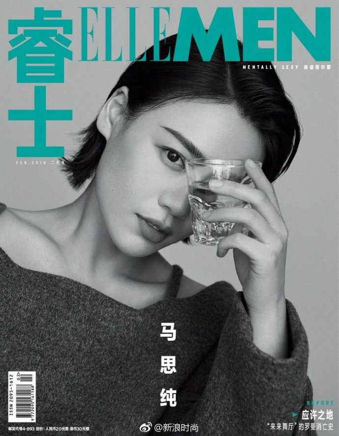 大眼美女明星马思纯登上男刊ELLEMEN封面诠释黑白