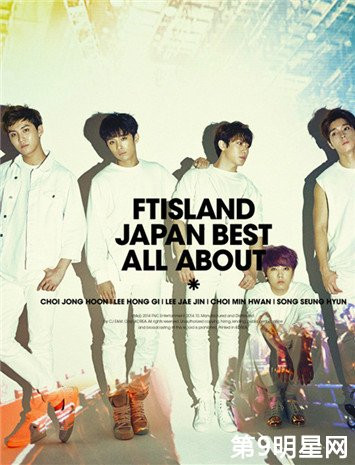 FTISLAND