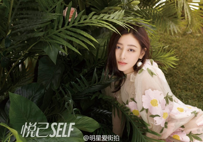 太子妃张天爱《悦己SELF》3月刊时尚封面大片曝光