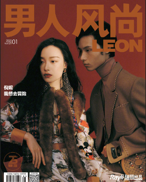 中国明星美女倪妮 x LEON《男人风尚》烈焰女郎封面图片