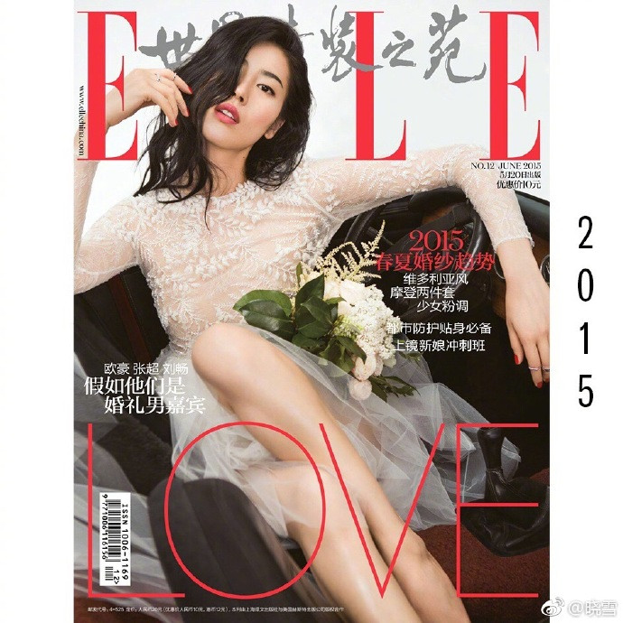 超模刘雯图片_国际名模刘雯ELLEChina30周年10月刊封