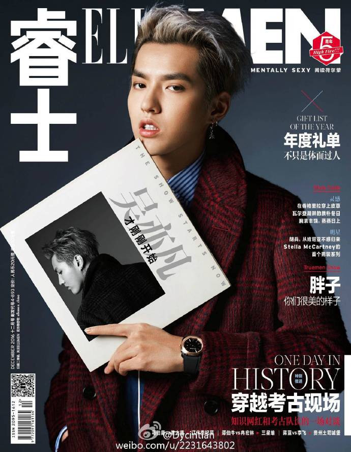 时尚男神吴亦凡登上《ELLEMEN睿士》12月刊封面