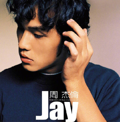 台湾男歌手周杰伦图片 有一种青春叫jay