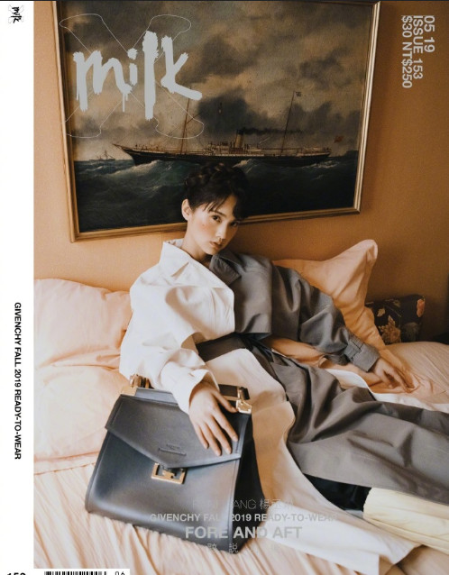 台湾美女图片 可爱的杨丞琳《milk》5月刊封面图