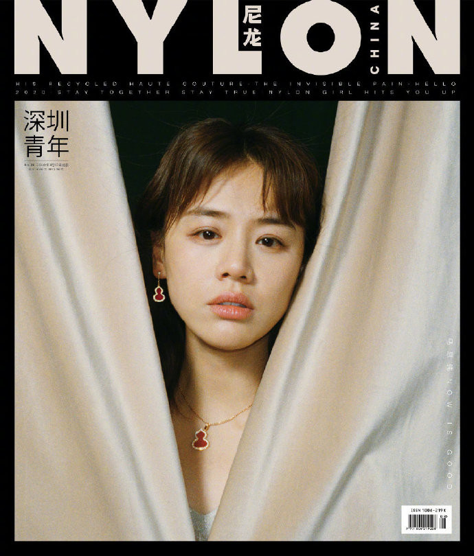 中国美女演员马思纯《NYLON尼龙》胶片大片图片