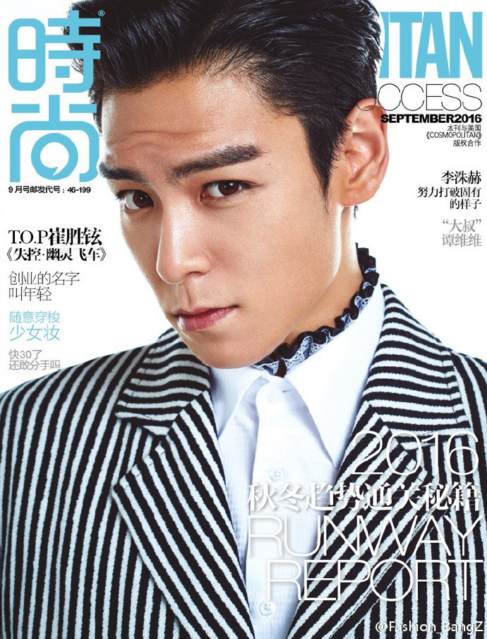 韩国歌手演员T.O.P 崔胜铉演绎中国版'Cosmo'杂志九