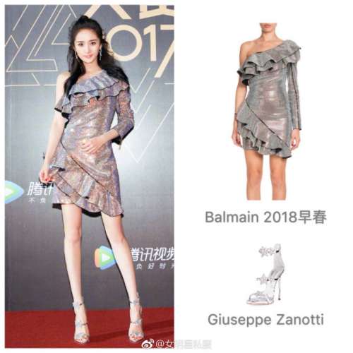 北京美女明星杨幂身着Balmain 2018早春系列连身裙