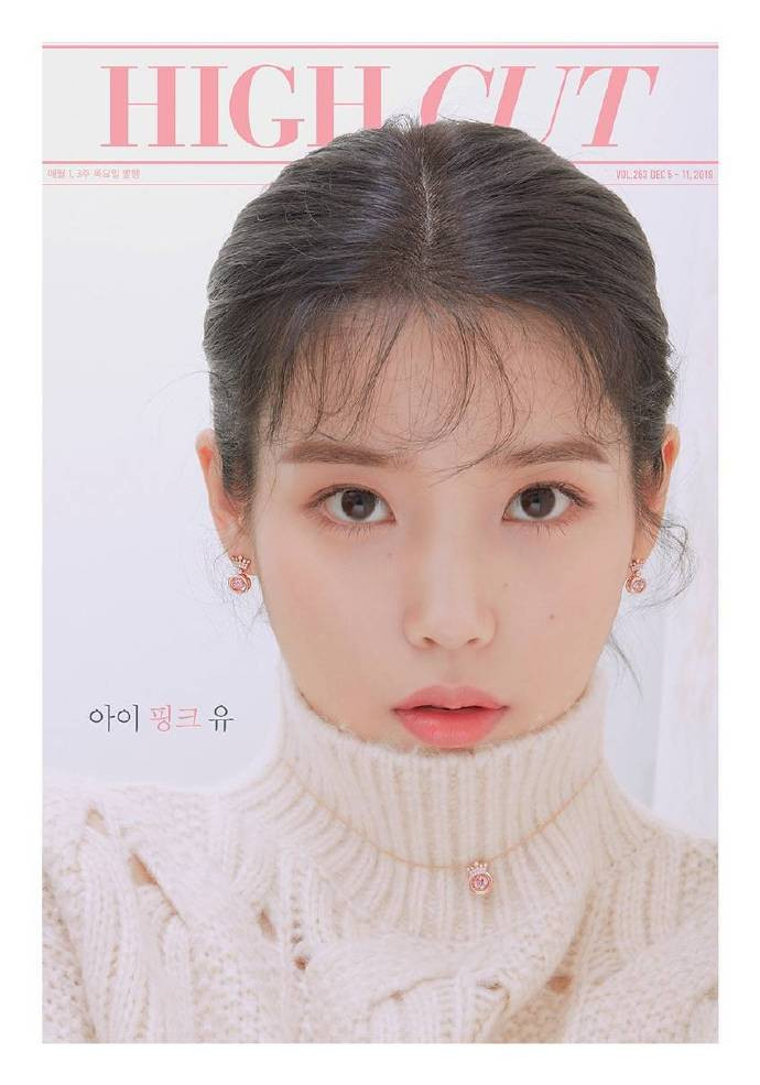 韩国美女明星IU 《HIGH CUT》新刊封面图片