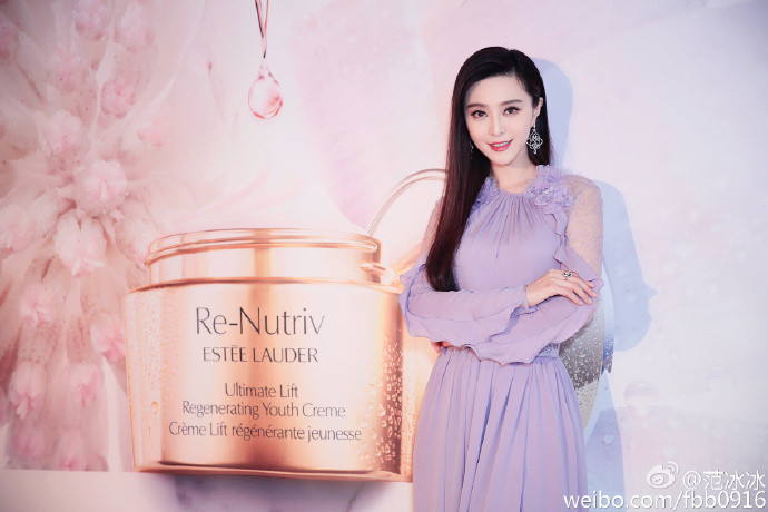 大眼美女明星范冰冰紫色仙裙出席雅思兰黛活动