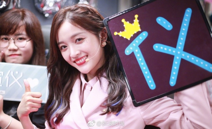 创造101美少女吴宣仪猫系笑眼小天使图片