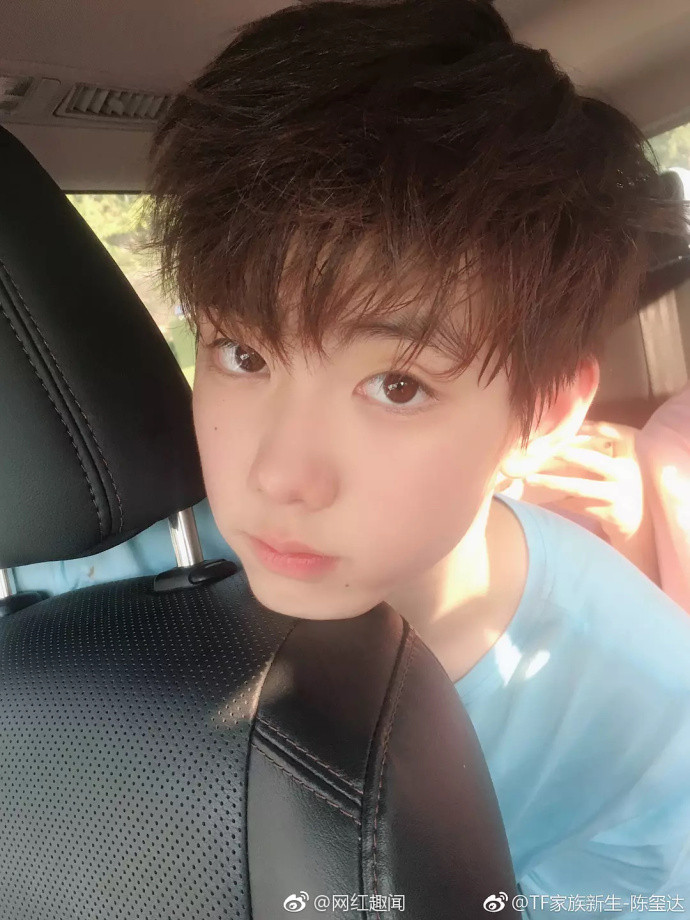 小鲜肉明星帅哥TF家族新生陈玺达图片国家二级游