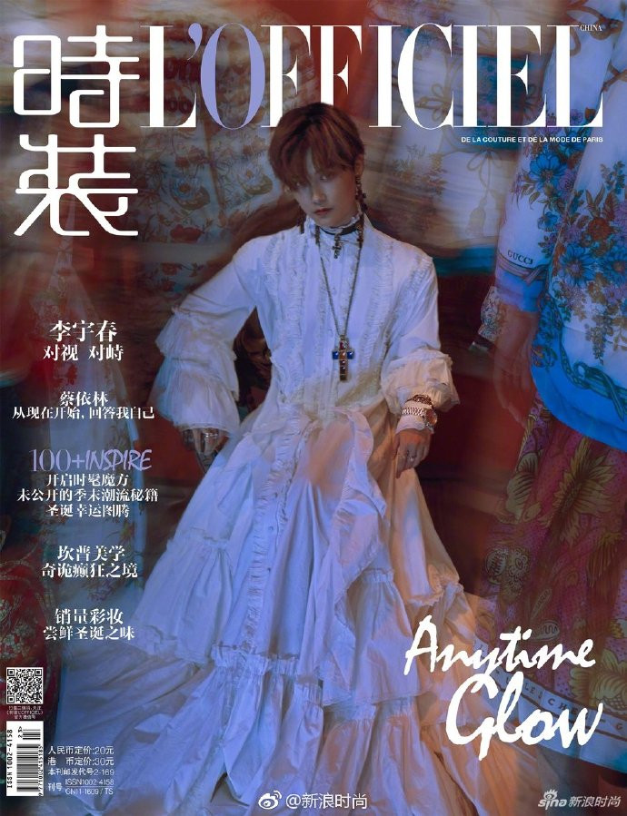 四川美女明星李宇春《时装LOFFICIEL》12月刊封面图