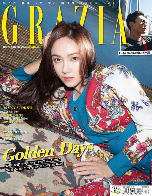 韩国美女郑秀妍时尚杂志<GRAZIA>画报展现时尚女王