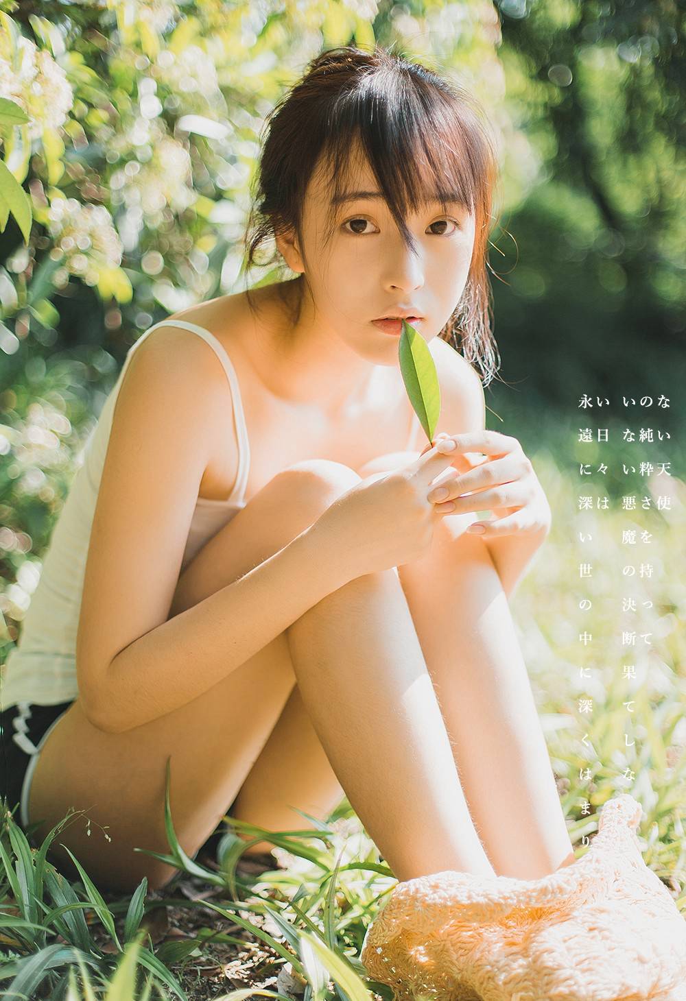 身材颜值超极品的美女和同事高清写真壁纸