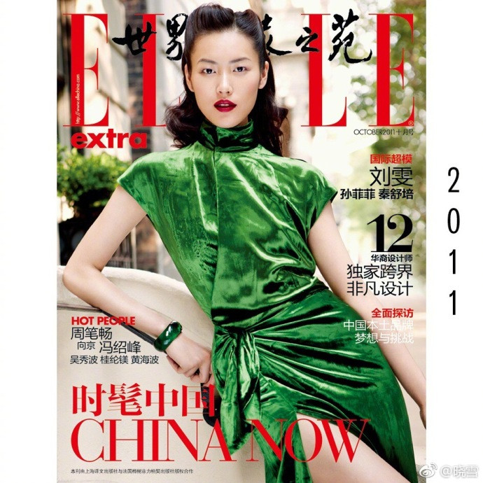 超模刘雯图片_国际名模刘雯ELLEChina30周年10月刊封