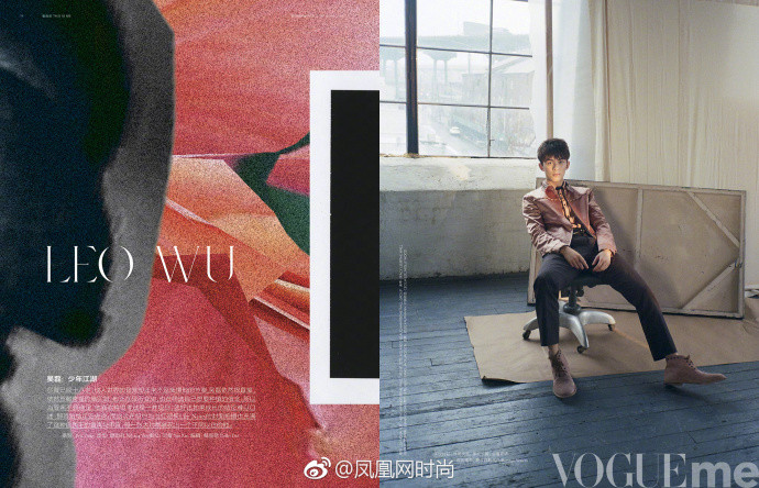 小鲜肉男明星演员吴磊VogueMe杂志时尚封面大片