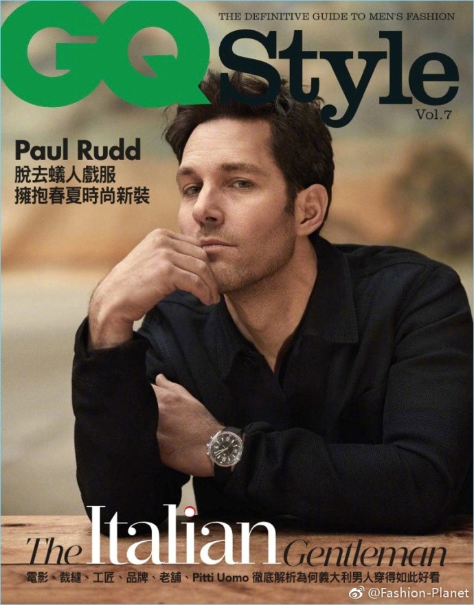 欧美男明星硬汉男神Paul Rudd GQ Style,杂志2018年春夏