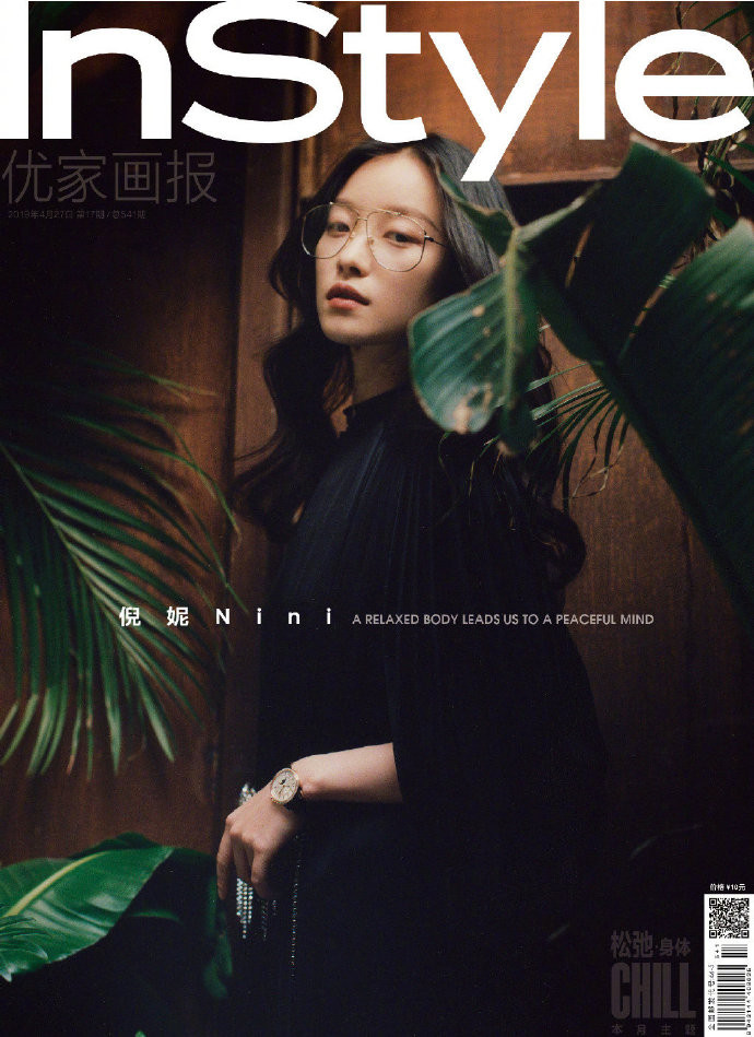 明星美女倪妮 X《Instyle优家画报》复古文艺范儿