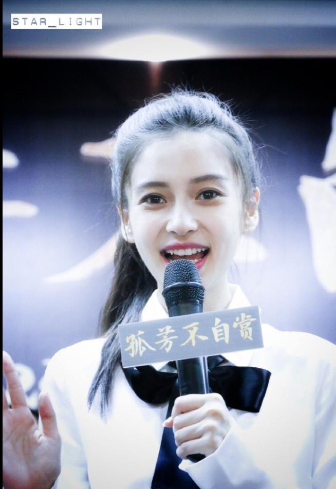 中国明星演员Angelababy孤芳不自赏宣传照