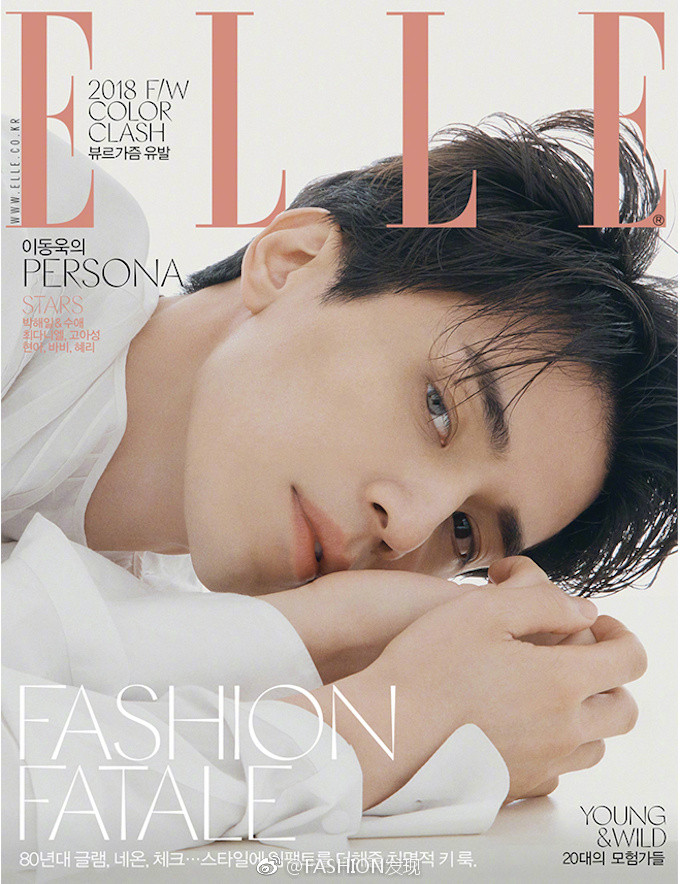 韩国男演员李栋旭《ELLE》韩国版2018年9月刊封面