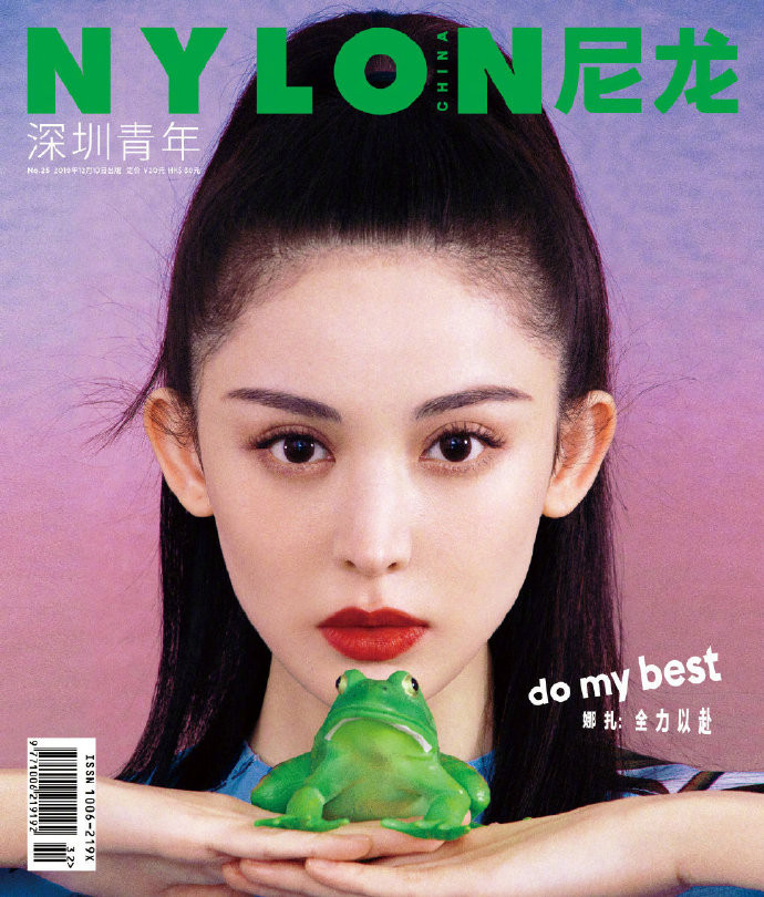 新疆美女明星古力娜扎复古造型《NYLON 尼龙》封面图片