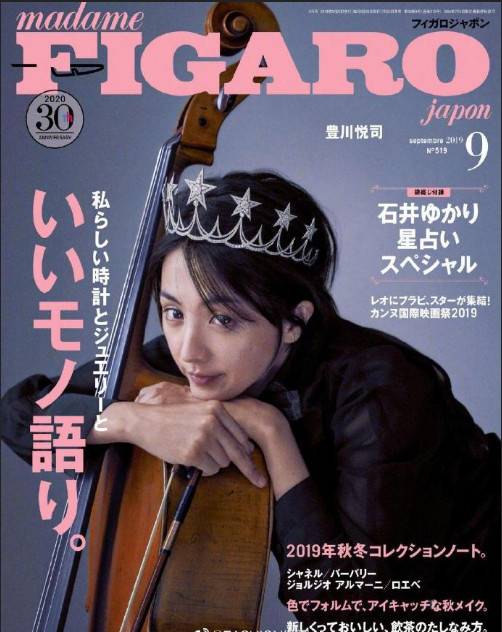 日本美女图片 女明星满岛光《Madame Figaro》封面图