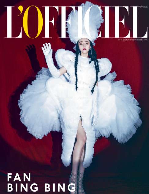 中国美女明星范冰冰登上俄罗斯版《时装L'officiel》封面