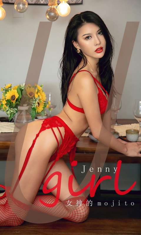 Jenny女神的mojito大尺度性感 黑发尤物叫你迷路