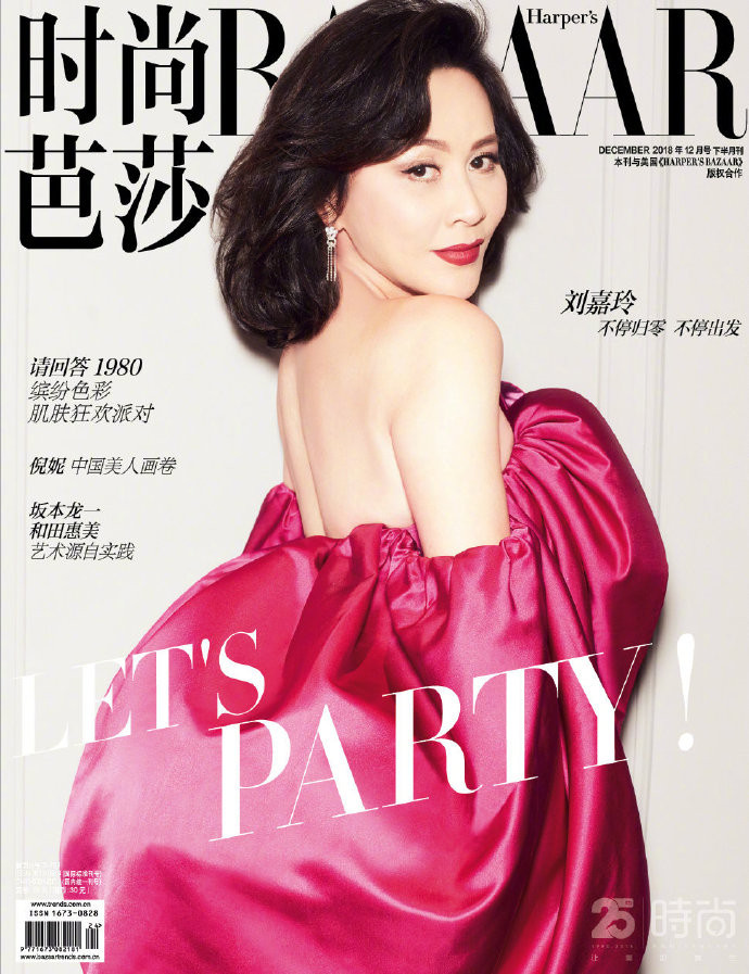 不老女神刘嘉玲《时尚芭莎》12月刊时尚封面图片