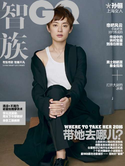 美女明星图片_娘娘孙俪《GQ智族》6月大刊写真曝