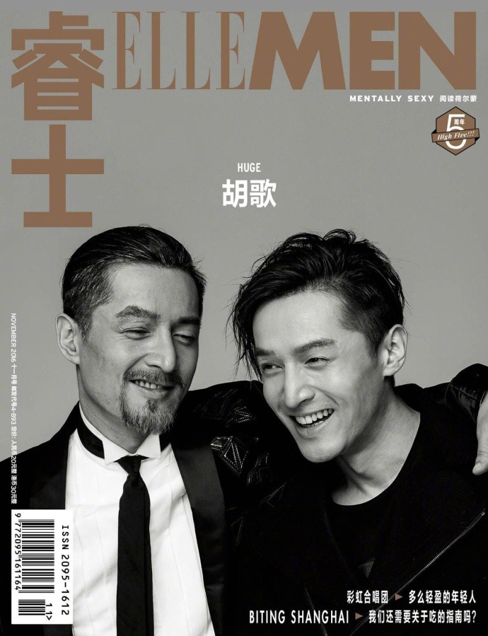 上海男演员胡歌少年胡歌与大叔胡歌《ELLE MEN》时