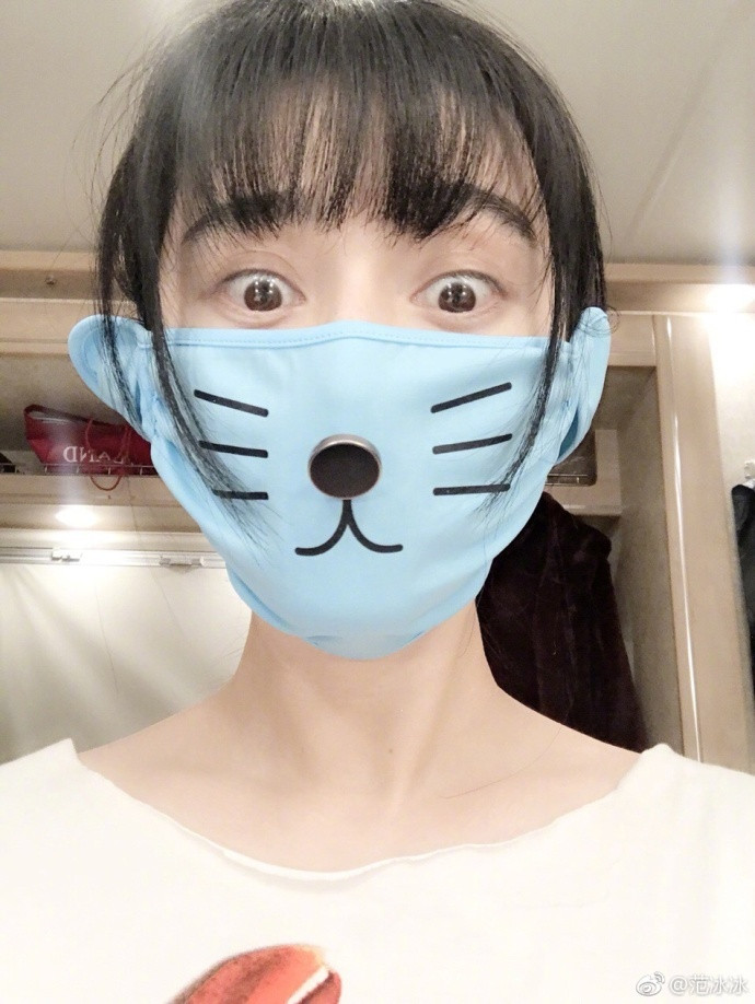 青岛美女明星范冰冰带上可爱的帽子与口罩眨眼