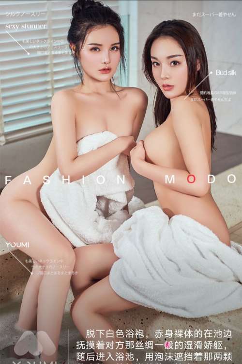 女女百合高H纯肉视频,女女激烈磨豆腐在线观看无档诱惑