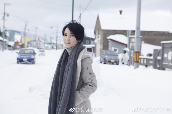 不老女神俞飞鸿北海道雪景里短发街拍图片美人