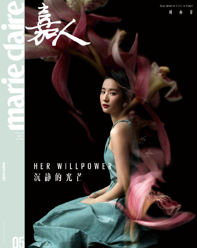 中国美女明星刘亦菲《嘉人》5月刊繁花封面图片