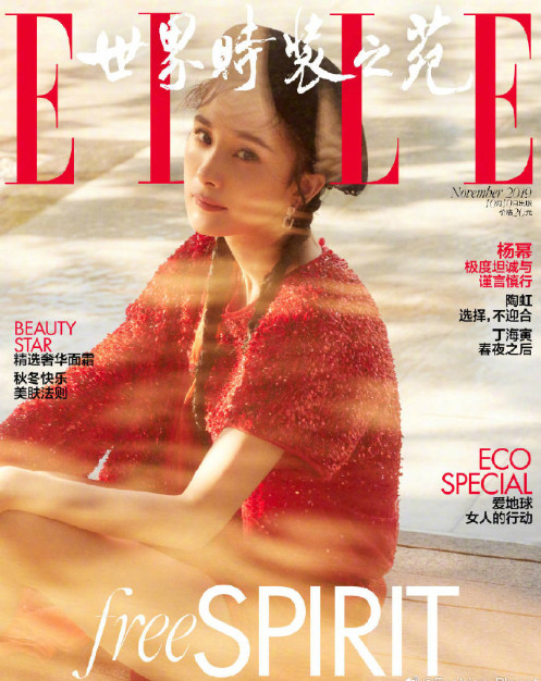 中国美女图片 明星少女妈杨幂《ELLE》俏皮长裙与