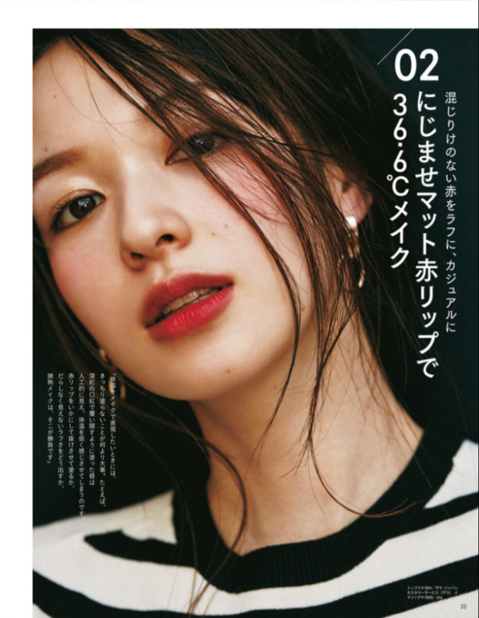 日本美女明星森绘梨佳妆容合集