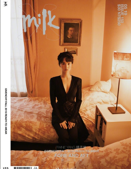 台湾美女图片 可爱的杨丞琳《milk》5月刊封面图