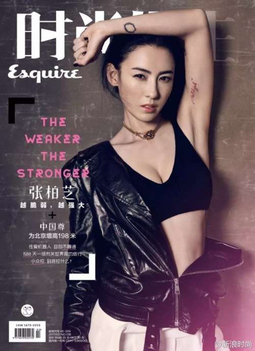 香港美女明星张柏芝《时尚先生Esquire 》2月刊封