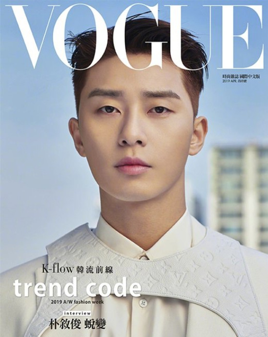 韩国男明星朴叙俊《VOGUE》封面图片