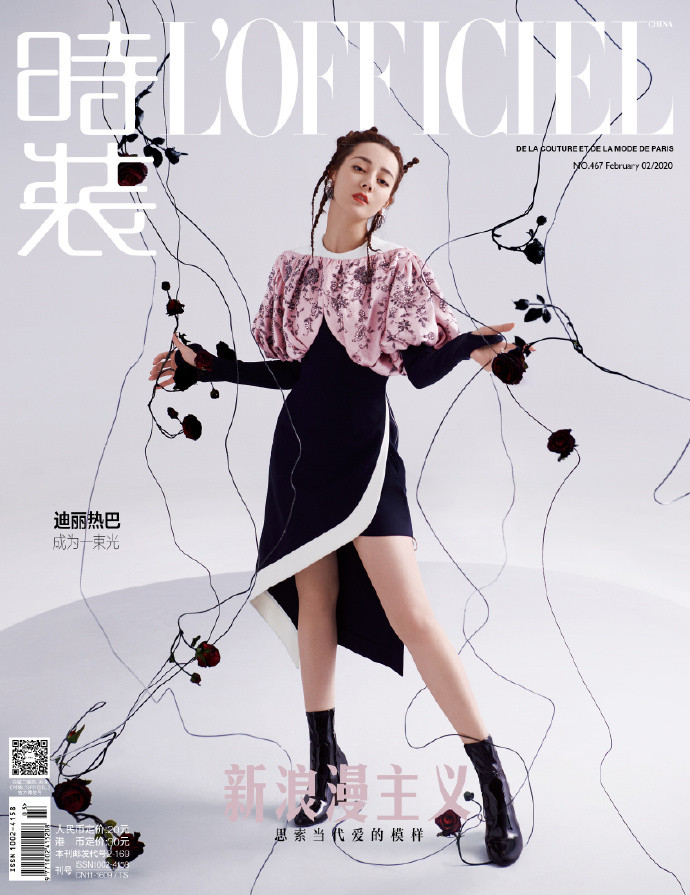 新疆美女明星迪丽热巴《时装LOFFICIEL》少女感脏辫图片