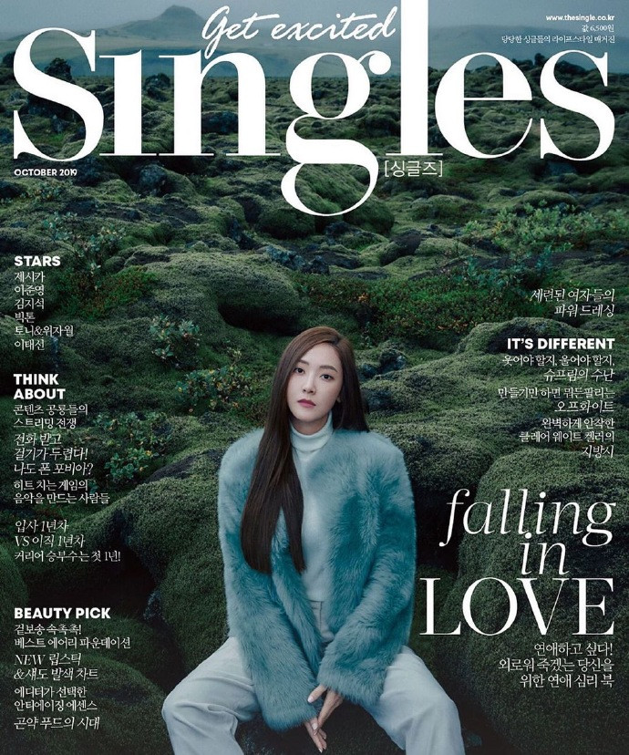 韩国美女图片 韩国女星郑秀妍《Singles》杂志封面