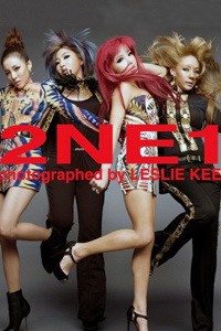 2NE1