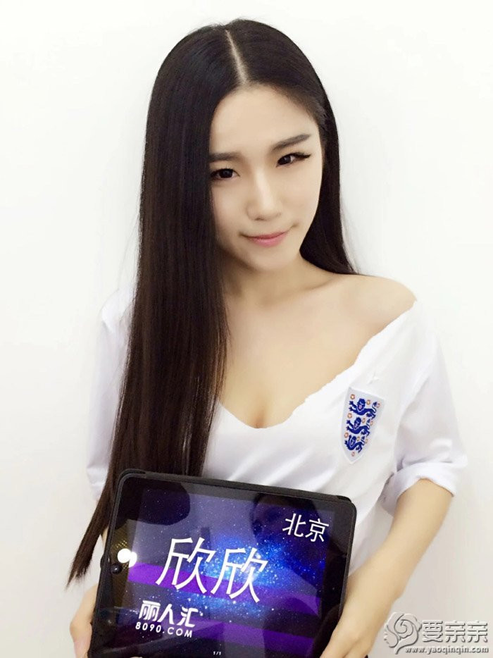 丽人汇美女为世界杯加油